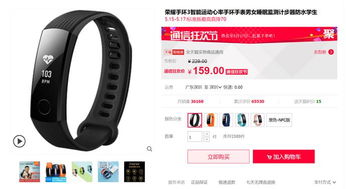 517天猫通信狂欢节开启 这些爆款通信产品值得入手
