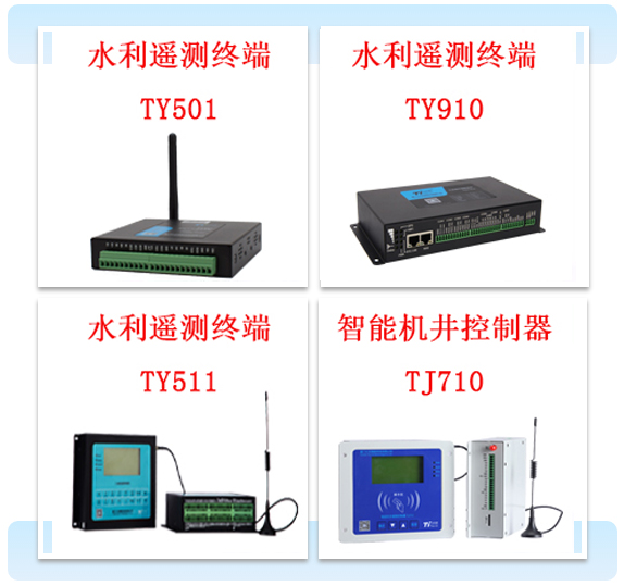中国水博览会 | 计讯期待与您的一场邂逅 通信产品赋能智慧水务