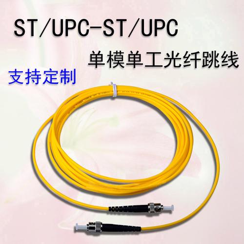 广州昂信科技 通信领域的卓越之选