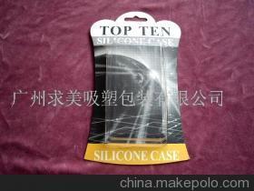 【通讯产品手机插卡吸塑包装用品(图)-吸塑包装】价格,厂家,图片,滴胶滴塑产品,广州求美吸塑包装 -